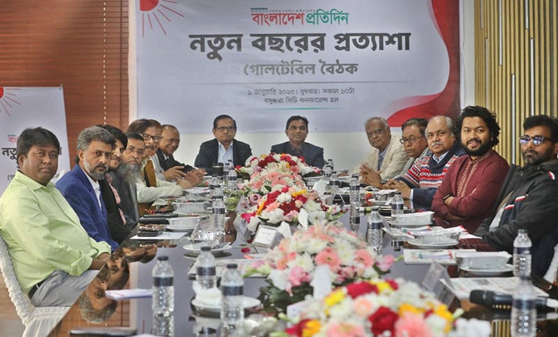 বিভেদ নয় গড়তে হবে ঐক্যের বাংলাদেশ