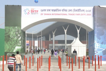 বাণিজ্য মেলার পর্দা উঠছে আজ