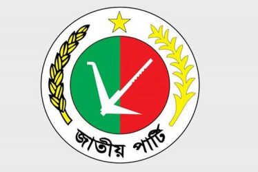 জাতীয় পার্টির ৩৯তম প্রতিষ্ঠাবার্ষিকী আজ