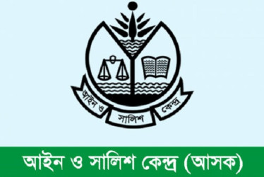 ২০২৪ সালে গণপিটুনিতে নিহত ১২৮ জন: আসক