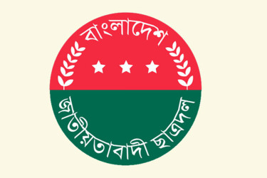 বাঞ্ছারামপুরে ছাত্রদলের প্রতিষ্ঠাবার্ষিকী পালিত