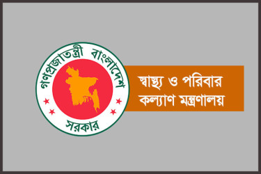 মেডিকেল ভর্তি কোচিং বন্ধ থাকবে ২২ দিন