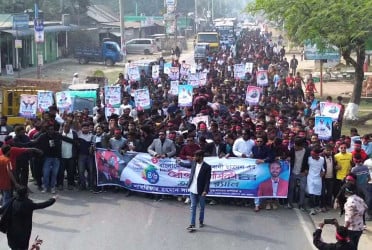 নেত্রকোনায় ছাত্রদলের প্রতিষ্ঠাবার্ষিকীতে বর্ণাঢ্য আয়োজন