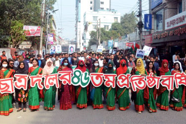 গণতন্ত্র পুনরুদ্ধারের আন্দোলনে ছাত্রদলের অবদান অনস্বীকার্য : অমিত
