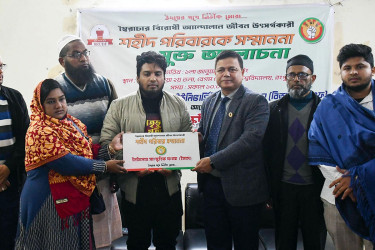 বেরোবিতে শহীদ পরিবারকে সম্মাননা