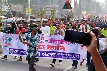 নোয়াখালীতে ছাত্রদলের প্রতিষ্ঠাবার্ষিকী পালিত