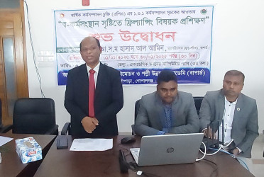 কোটালীপাড়ায় ফ্রিল্যান্সিং প্রশিক্ষণ উদ্বোধন