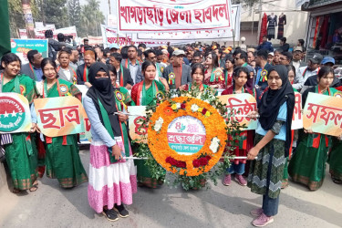 খাগড়াছড়িতে ছাত্রদলের প্রতিষ্ঠাবার্ষিকী পালিত