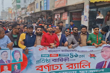 জয়পুরহাটে ছাত্রদলের প্রতিষ্ঠাবার্ষিকী পালিত
