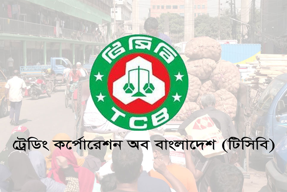 টিসিবির জন্য কেনা হচ্ছে ২৮৪ কোটি টাকার তেল-ডাল
