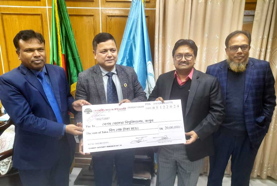 বেরোবি শিক্ষার্থীদের বাস কিনতে ২০ লাখ টাকা অনুদান