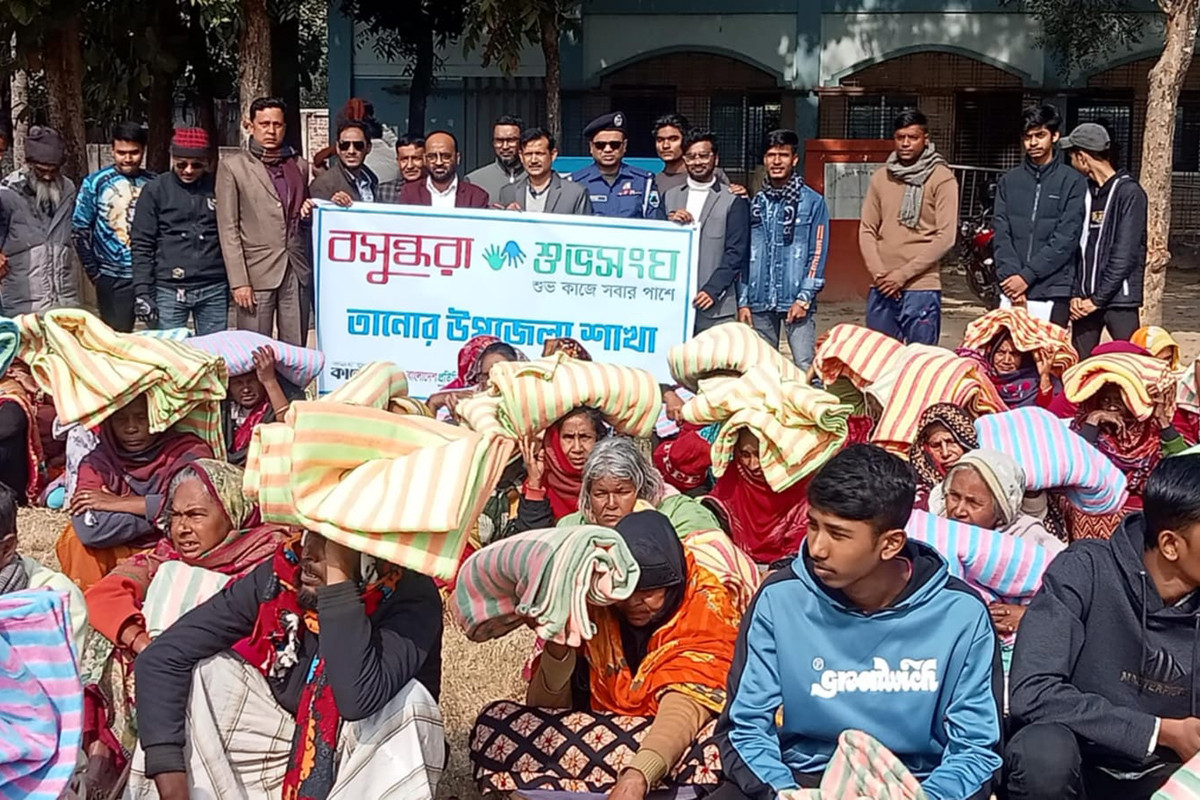 তানোরে অসহায়দের মাঝে বসুন্ধরা শুভসংঘের শীতবস্ত্র বিতরণ