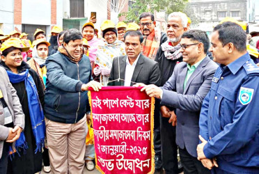 ‘সবার সহযোগিতায় কল্যাণরাষ্ট্র গঠনে সমাজসেবার ভূমিকা যথেষ্ট’