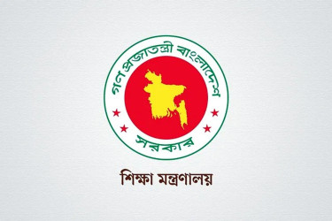 চার শিক্ষা বোর্ডের চেয়ারম্যানকে ওএসডি