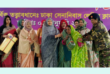 দরিদ্র ও শীতার্ত মানুষের পাশে ঢাকা সেনানিবাস লেডিস ক্লাব
