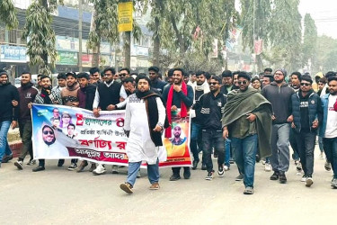 ছাত্রদলের ৪৬ তম প্রতিষ্ঠাবার্ষিকী উপলক্ষে মুন্সিগঞ্জে শোভাযাত্রা
