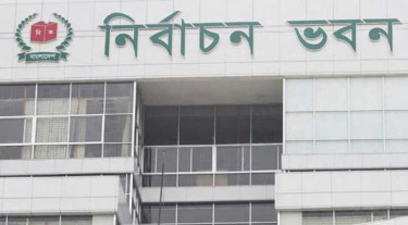 নির্বাচনব্যবস্থা সংস্কার কমিশনের মেয়াদ বাড়ল