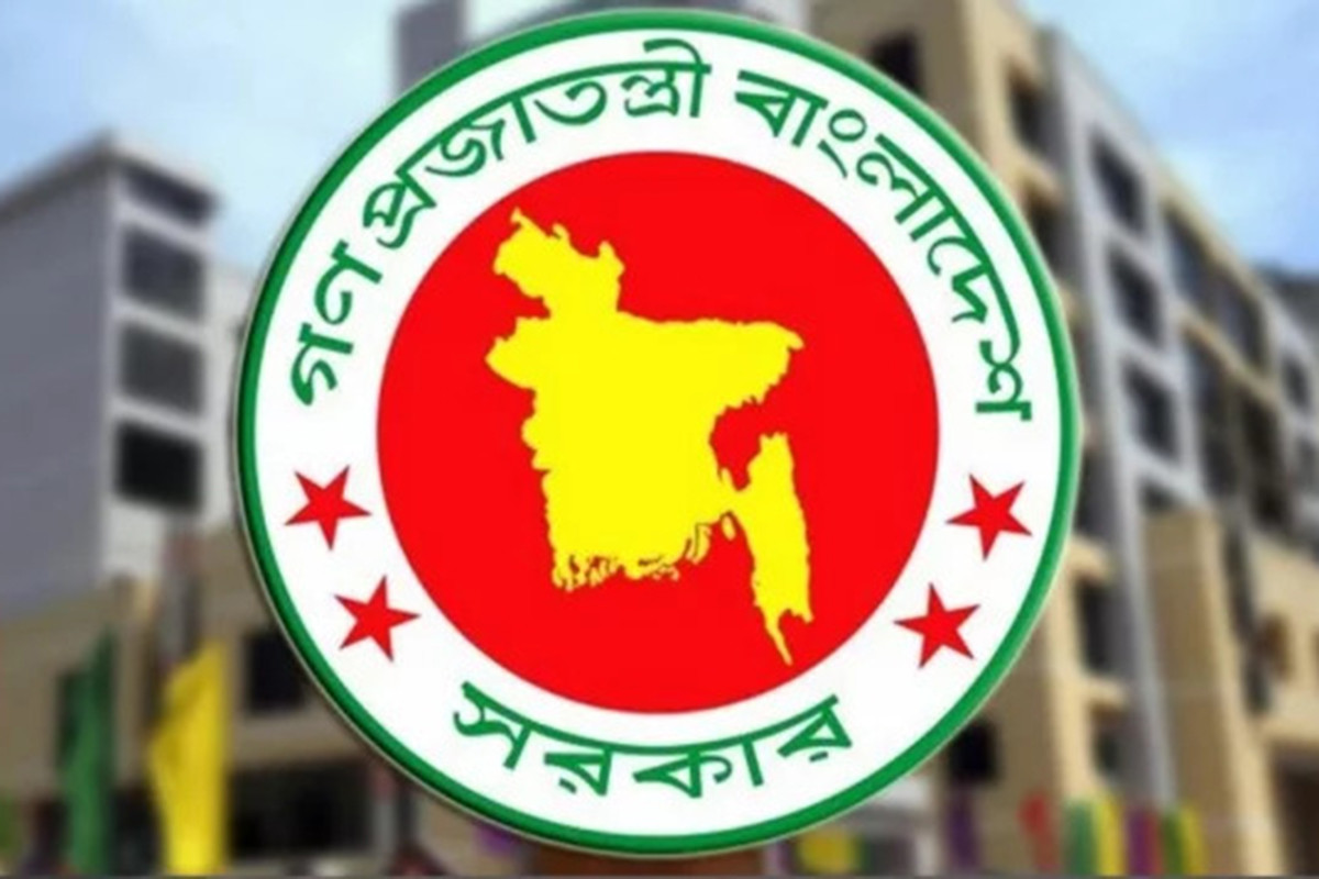 সংবিধান সংস্কার কমিশনের মেয়াদ বাড়ল ১৫ জানুয়ারি পর্যন্ত