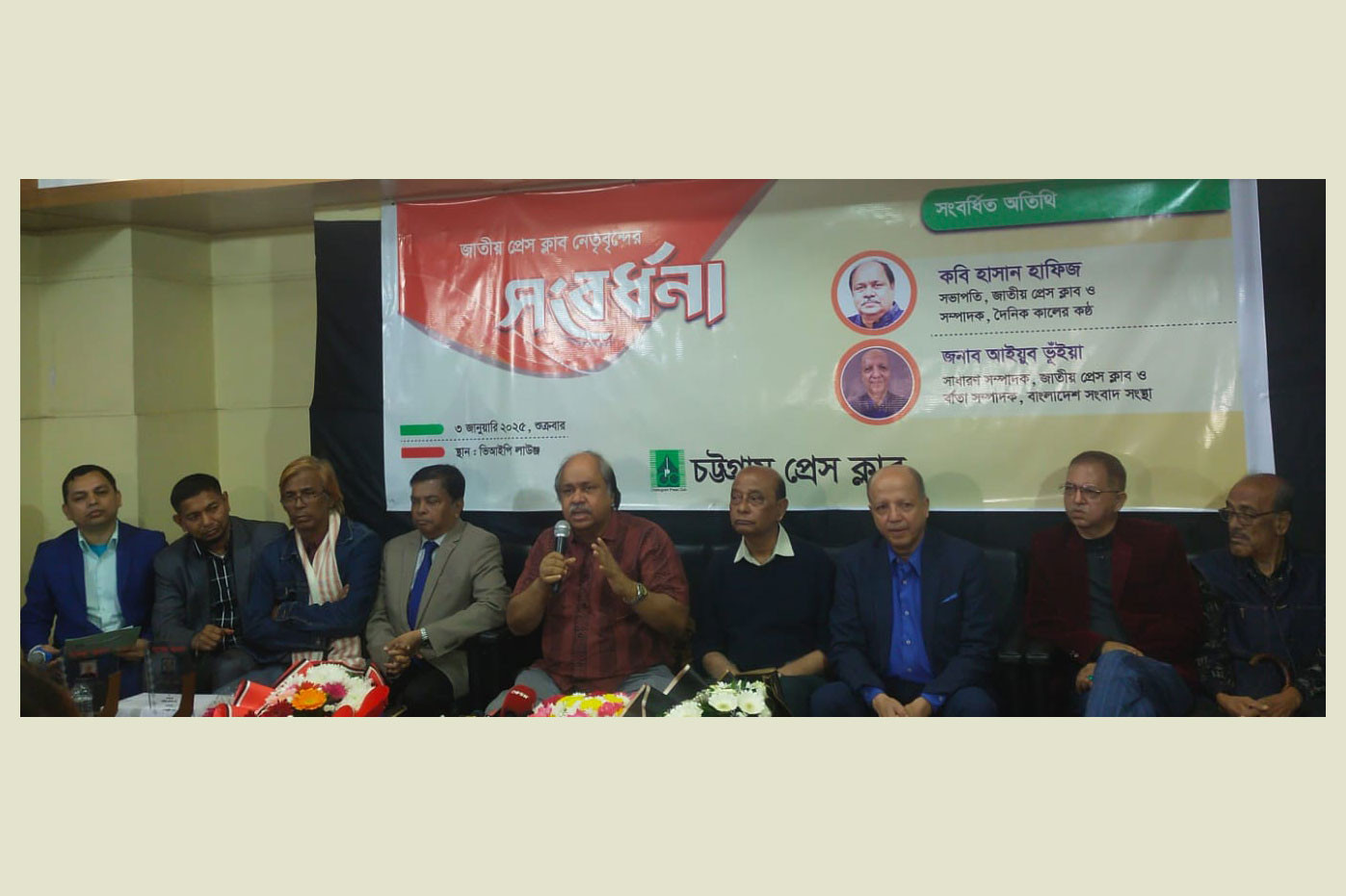 মিডিয়া যেন দায়িত্বশীলতার পরিচয় দেয়: হাসান হাফিজ