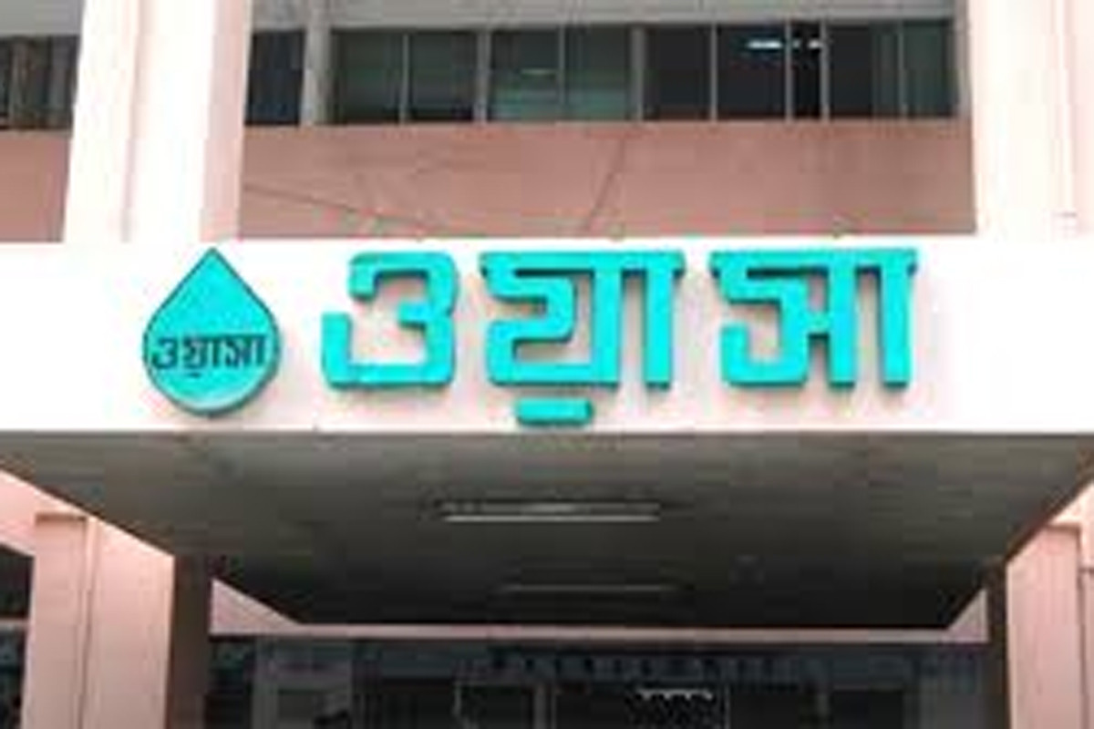 ঢাকা ওয়াসায় পাস ছাড়া প্রবেশে নিষেধাজ্ঞা
