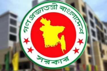 সংবিধান সংস্কার কমিশনের মেয়াদ বাড়ল ১৫ জানুয়ারি পর্যন্ত