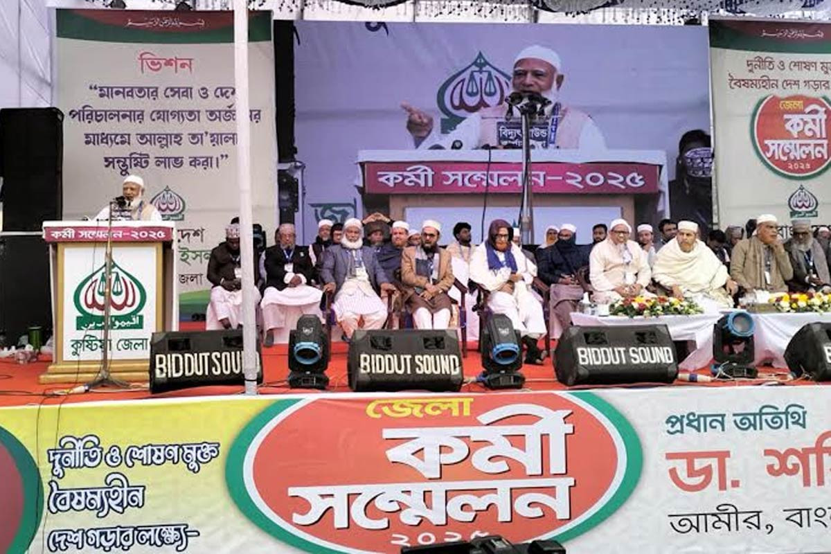 আত্মীয়-স্বজনরা মিলে দেশটাকে পোঁটলা করেছে হাসিনা সরকার : জামায়াত আমির