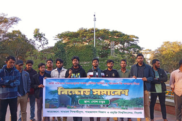 শাবিপ্রবিতে কোটা বাতিল-ফি কমানোর দাবিতে বিক্ষোভ