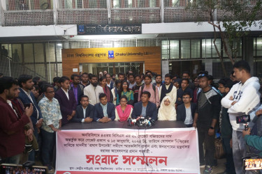 ৪৩ তম বিসিএসে বাদ পড়াদের পুনর্বিবেচনায় সভা বৃহস্পতিবার