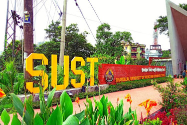 পাঁচ বিভাগীয় শহরে ভর্তি পরীক্ষা নেবে শাবিপ্রবি