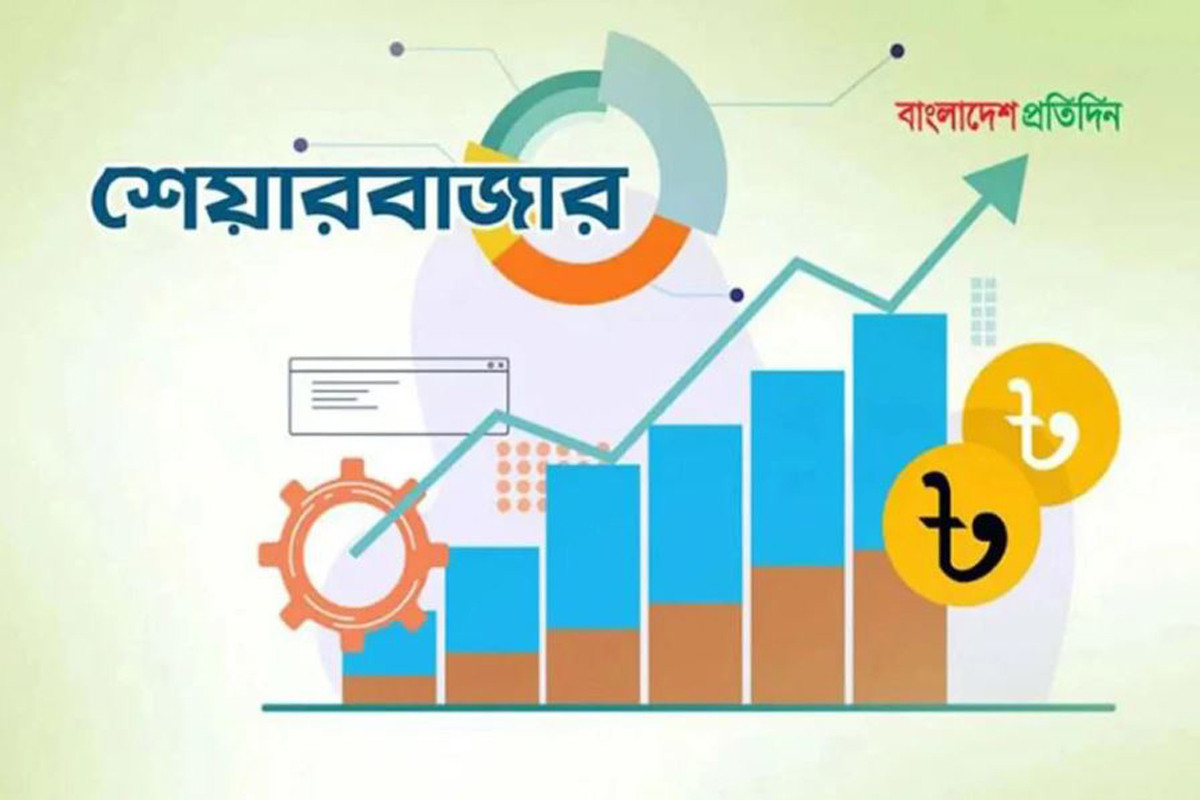 সূচকের উত্থানে পুঁজিবাজারের চলছে লেনদেন