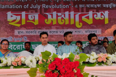 ‌‘আগে বিচার হবে সংস্কার হবে, এরপর নির্বাচন’