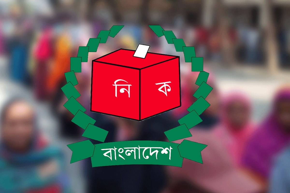 চট্টগ্রামে শহরের তুলনায় গ্রামে ভোটার বেড়েছে