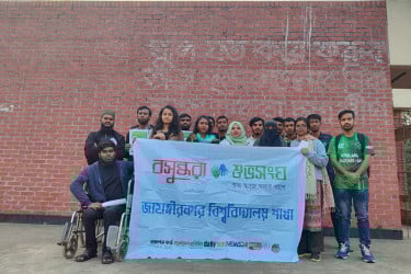 জাবিতে প্লাস্টিক ও পলিথিন ব্যবহার রোধে বসুন্ধরা শুভসংঘের গণসচেতনতা কর্মসূচি