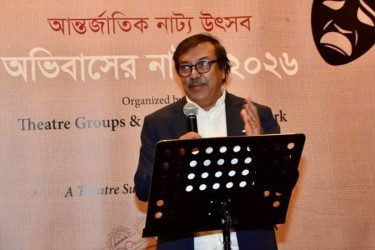 অভিবাসের নাটক ২০২৬ শিরোনামে আন্তর্জাতিক অভিবাসী নাট‍্যোৎসবের অফিসিয়াল লোগো অবমুক্তি