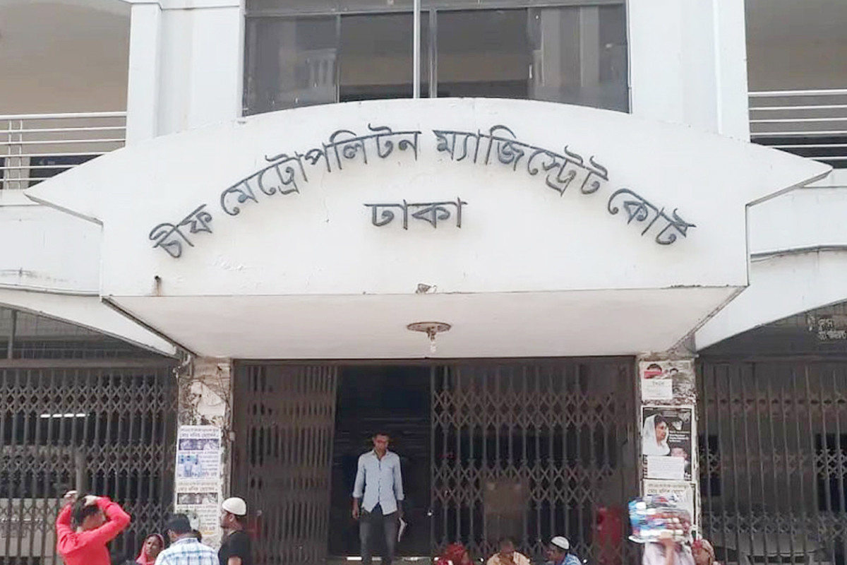ঢাকা দক্ষিণের যুবলীগ নেতা নজরুল ৩ দিনের রিমান্ডে