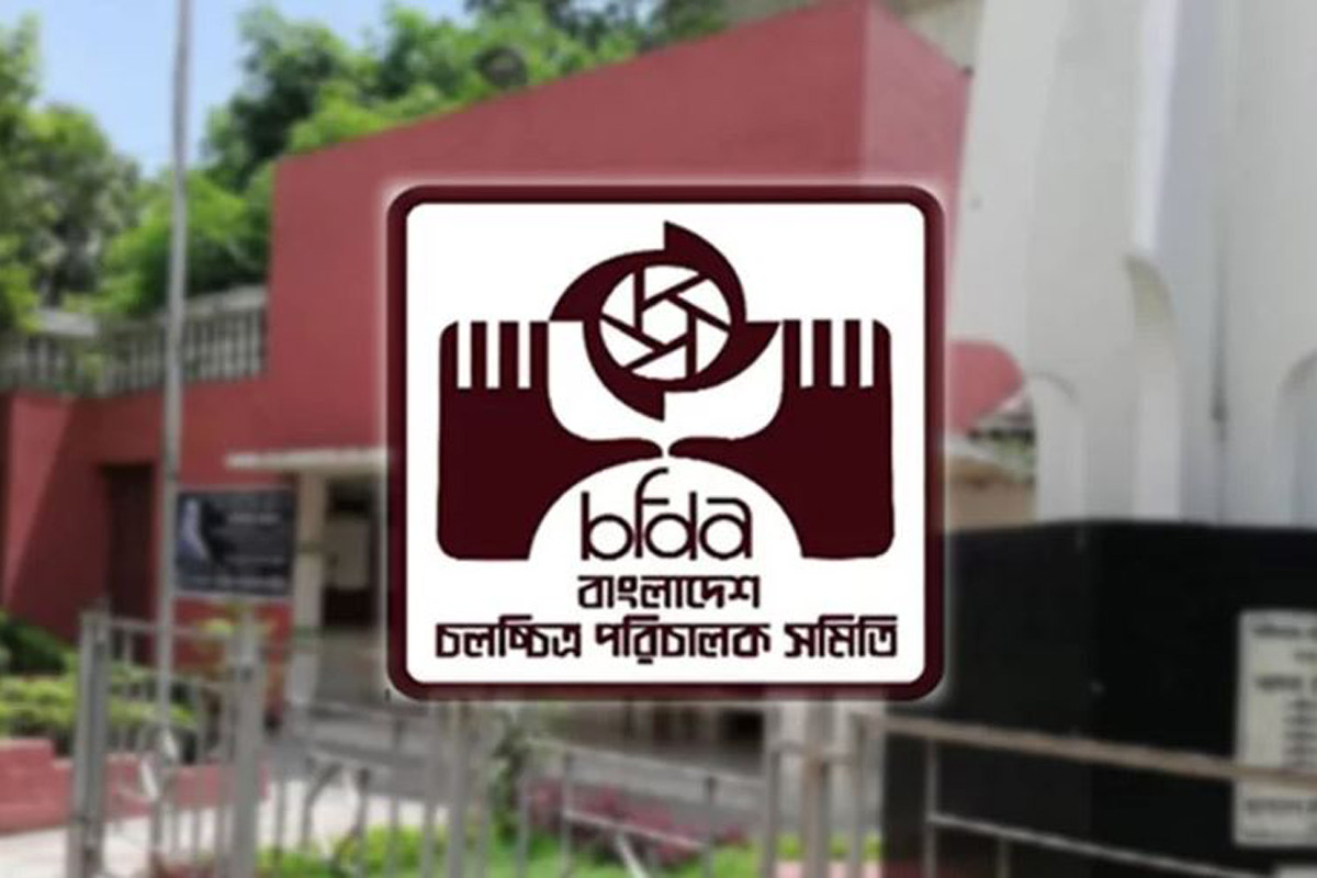 নির্বাচনি হাওয়ায় মাতোয়ারা এফডিসি