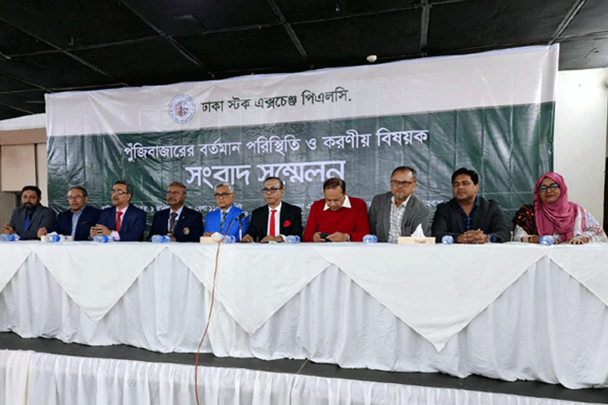 পুঁজিবাজারের গত ১৫ বছরের জালিয়াতির খতিয়ান প্রকাশ করার দাবি ডিবিএ প্রেসিডেন্টের