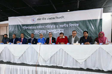 পুঁজিবাজারের গত ১৫ বছরের জালিয়াতির খতিয়ান প্রকাশ করার দাবি ডিবিএ প্রেসিডেন্টের