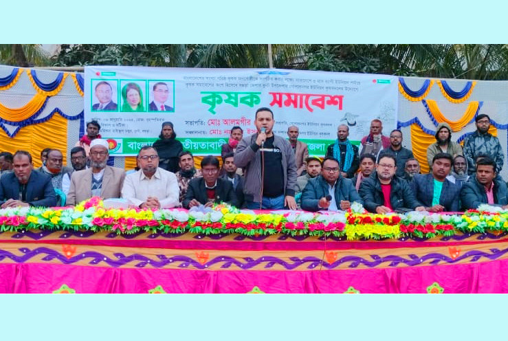 বগুড়ায় কৃষক সমাবেশ