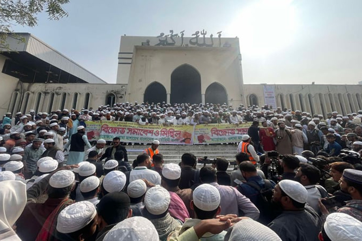 সাদপন্থীদের নিষিদ্ধের দাবিতে রাজধানীতে বিক্ষোভ