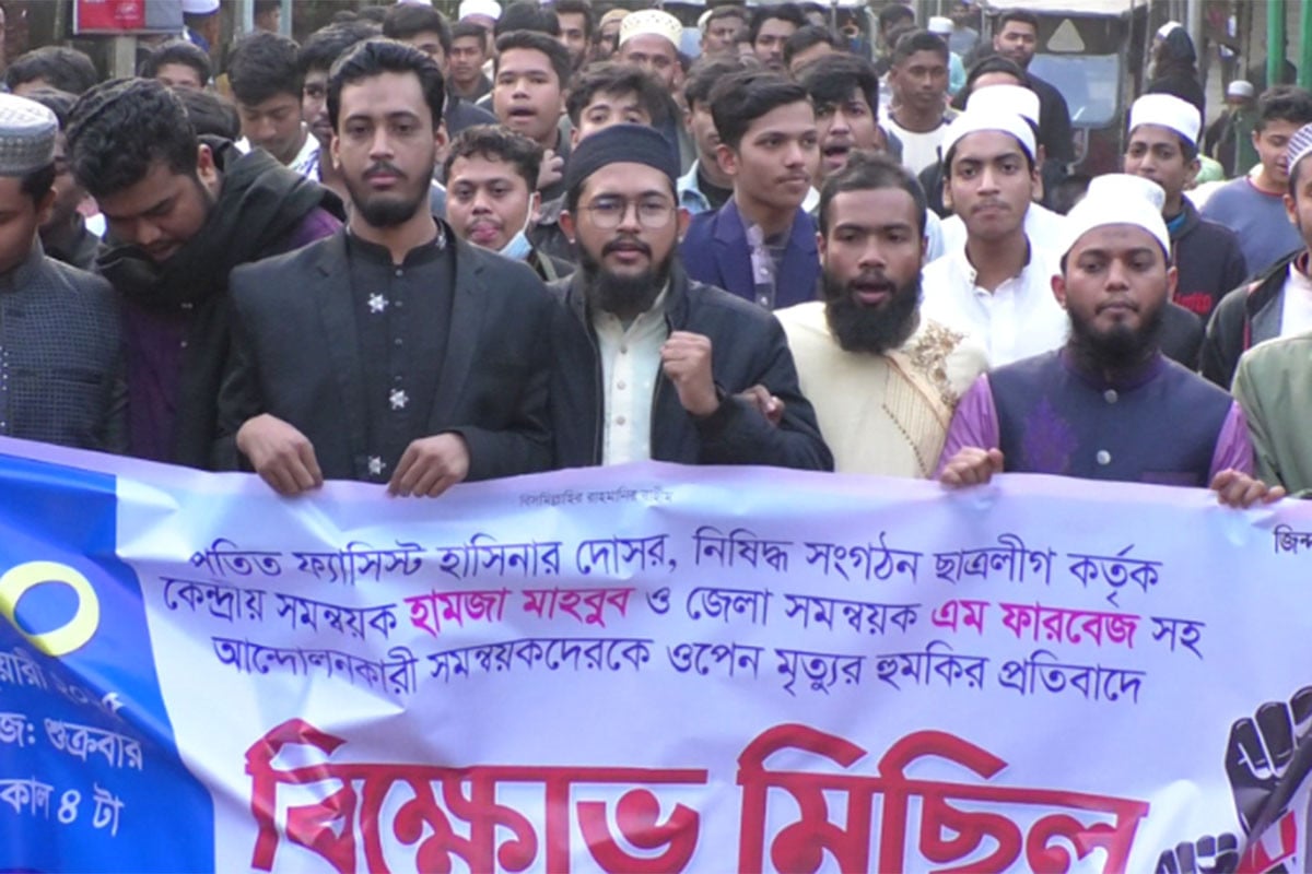 লক্ষ্মীপুরে ছাত্র সমন্বয়ককে হত্যার হুমকির প্রতিবাদে বিক্ষোভ