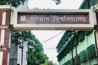দ্বিতীয় ক্যাম্পাস ইস্যুতে এবার আমরণ অনশনের ডাক জবি শিক্ষার্থীদের