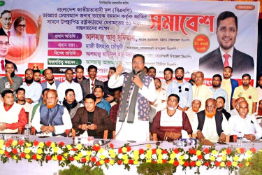 ৩১ দফা দেশের মানুষের মুক্তির সনদ : আবু সুফিয়ান