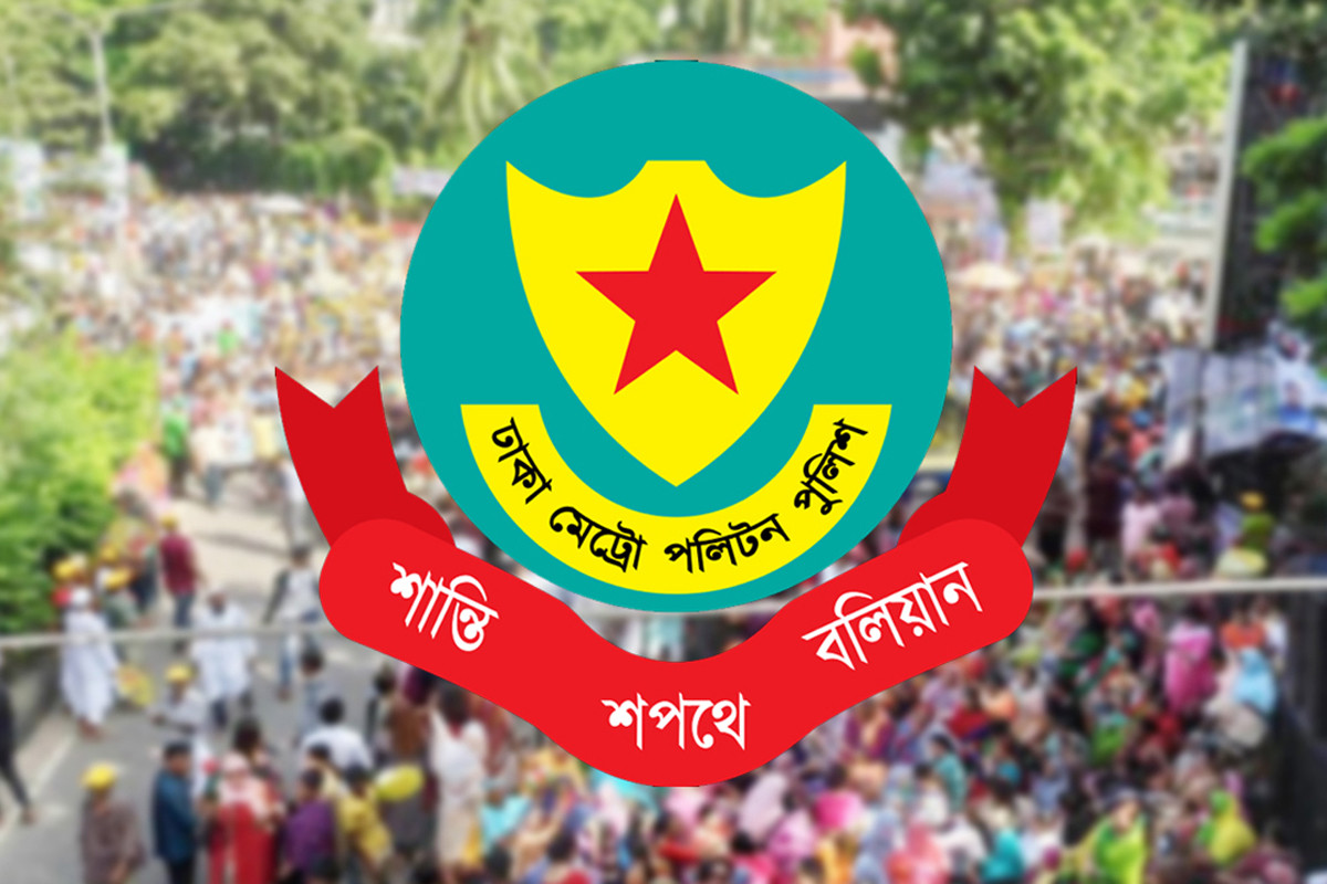 রাজধানীতে তিন মাসে ৮১০ ছিনতাইকারী গ্রেফতার: ডিএমপি