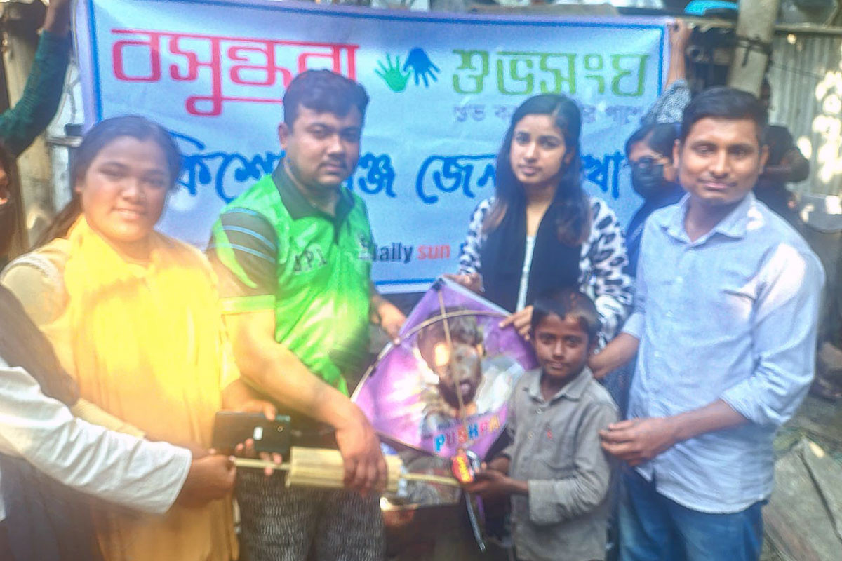 কিশোরগঞ্জে দুই শিশুর ইচ্ছা পূরণ করল বসুন্ধরা শুভসংঘ