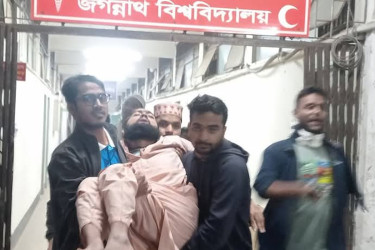 গণঅশনে অসুস্থ হয়ে পড়েছেন জবির ১৪ শিক্ষার্থী