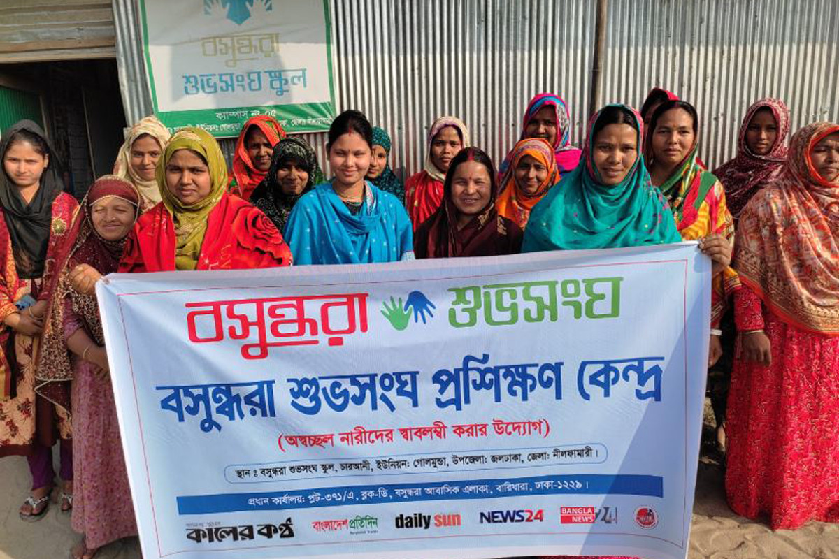 জলঢাকায় বসুন্ধরা শুভসংঘ সেলাই প্রশিক্ষণ কেন্দ্রের উদ্বোধন