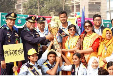 বিএএফ শাহীন কলেজ ঢাকার আন্তঃহাউজ 
বার্ষিক ক্রীড়া প্রতিযোগিতা-২০২৫ এর সমাপনী অনুষ্ঠান