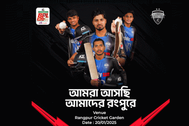 দুই ট্রফি নিয়ে রংপুরে রংপুর রাইডার্স