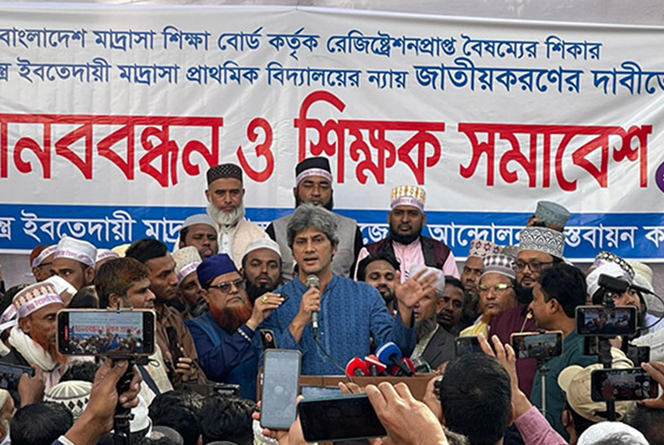 সন্তানদের গড়ে তুলতে শিক্ষকদের দাবি মানতে হবে : সাকি